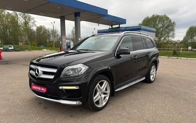 Mercedes-Benz GL-Класс, 2013 год, 2 680 000 рублей, 1 фотография
