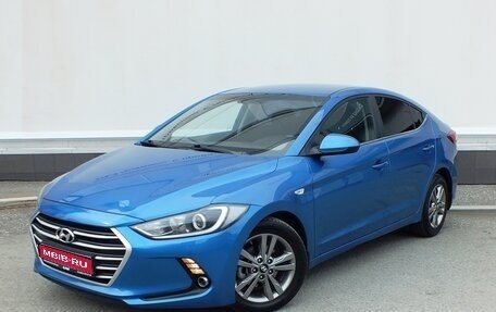 Hyundai Elantra VI рестайлинг, 2017 год, 1 199 000 рублей, 1 фотография