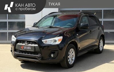 Mitsubishi ASX I рестайлинг, 2014 год, 1 277 993 рублей, 1 фотография