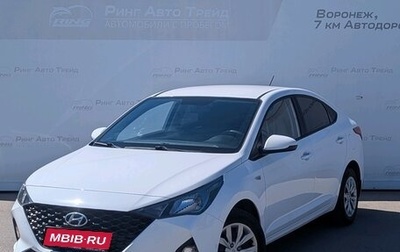 Hyundai Solaris II рестайлинг, 2021 год, 1 599 000 рублей, 1 фотография