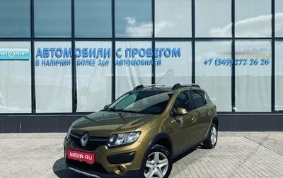Renault Sandero II рестайлинг, 2017 год, 855 000 рублей, 1 фотография