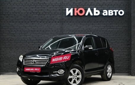 Toyota RAV4, 2010 год, 1 530 000 рублей, 1 фотография