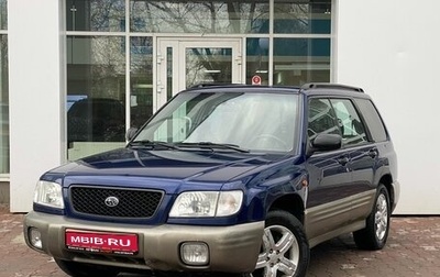 Subaru Forester, 2000 год, 584 000 рублей, 1 фотография