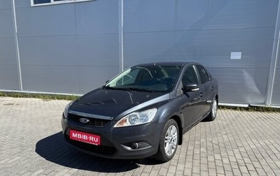 Ford Focus II рестайлинг, 2008 год, 445 000 рублей, 1 фотография