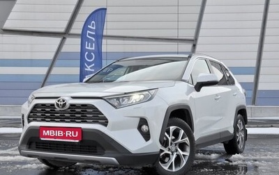 Toyota RAV4, 2021 год, 3 100 000 рублей, 1 фотография