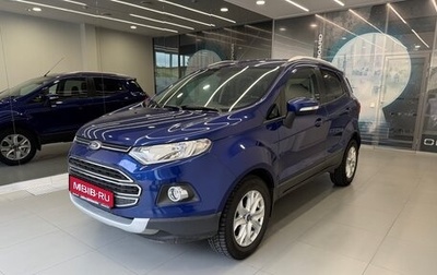 Ford EcoSport, 2014 год, 1 050 000 рублей, 1 фотография