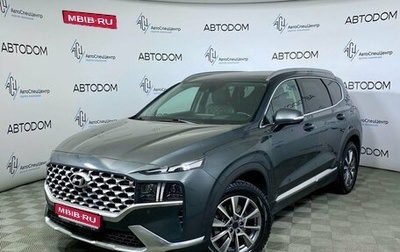 Hyundai Santa Fe IV, 2021 год, 3 450 000 рублей, 1 фотография