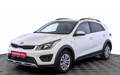 KIA Rio IV, 2020 год, 1 400 000 рублей, 1 фотография