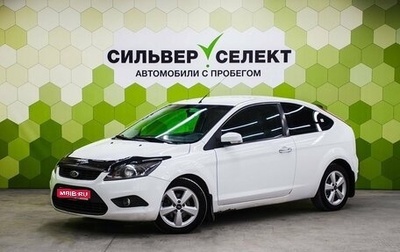 Ford Focus II рестайлинг, 2008 год, 440 000 рублей, 1 фотография