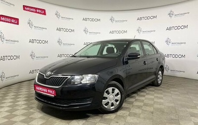 Skoda Rapid I, 2018 год, 1 040 000 рублей, 1 фотография