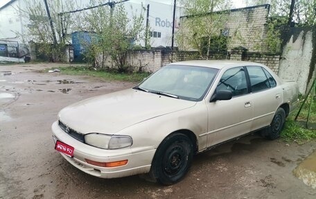 Toyota Camry, 1992 год, 120 000 рублей, 1 фотография