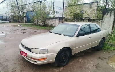 Toyota Camry, 1992 год, 120 000 рублей, 1 фотография