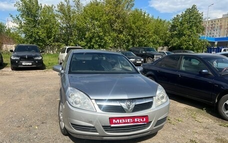 Opel Vectra C рестайлинг, 2008 год, 170 000 рублей, 1 фотография