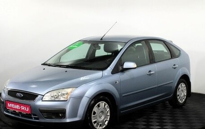 Ford Focus II рестайлинг, 2007 год, 735 000 рублей, 1 фотография
