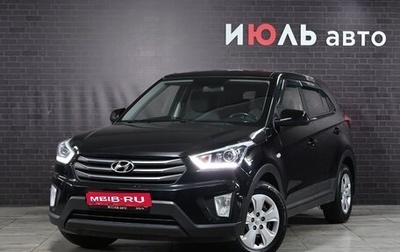 Hyundai Creta I рестайлинг, 2017 год, 1 500 000 рублей, 1 фотография