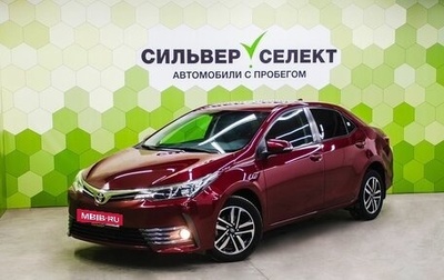Toyota Corolla, 2017 год, 1 679 000 рублей, 1 фотография