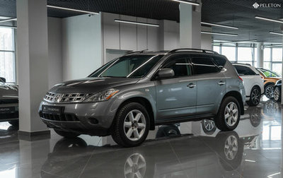 Nissan Murano, 2006 год, 645 000 рублей, 1 фотография