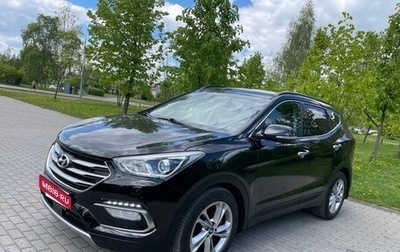 Hyundai Santa Fe III рестайлинг, 2015 год, 2 140 000 рублей, 1 фотография