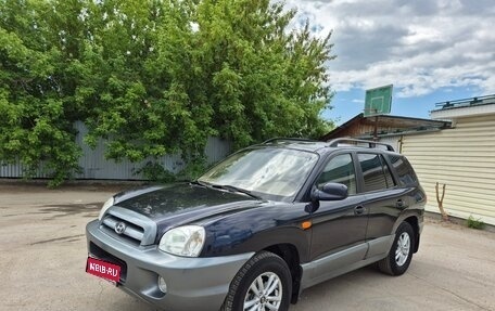 Hyundai Santa Fe III рестайлинг, 2005 год, 595 000 рублей, 1 фотография