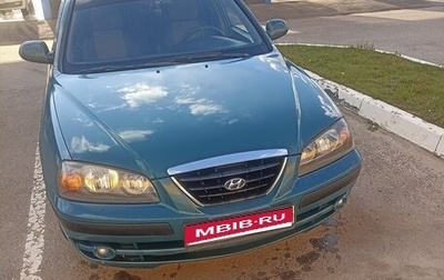Hyundai Elantra III, 2004 год, 295 000 рублей, 1 фотография