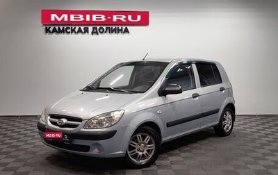 Hyundai Getz I рестайлинг, 2008 год, 430 000 рублей, 1 фотография