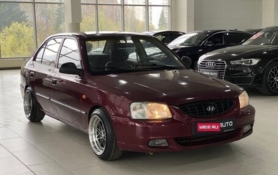 Hyundai Accent II, 2007 год, 439 000 рублей, 1 фотография