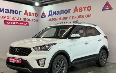 Hyundai Creta I рестайлинг, 2020 год, 2 272 000 рублей, 1 фотография