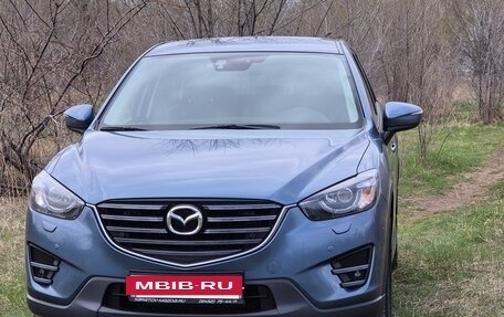 Mazda CX-5 II, 2015 год, 2 350 000 рублей, 2 фотография