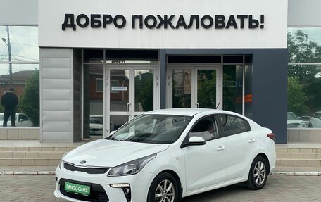 KIA Rio IV, 2018 год, 1 245 000 рублей, 3 фотография