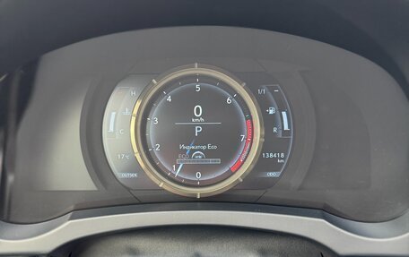 Lexus IS III, 2014 год, 11 фотография