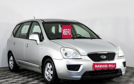 KIA Carens III (RP), 2010 год, 579 000 рублей, 3 фотография