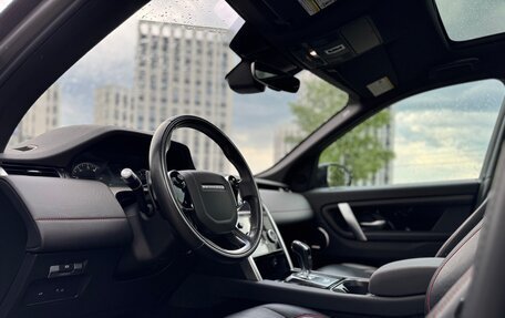 Land Rover Discovery Sport I рестайлинг, 2020 год, 2 665 000 рублей, 16 фотография