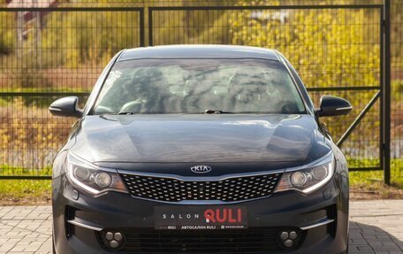 KIA Optima IV, 2018 год, 1 799 000 рублей, 2 фотография