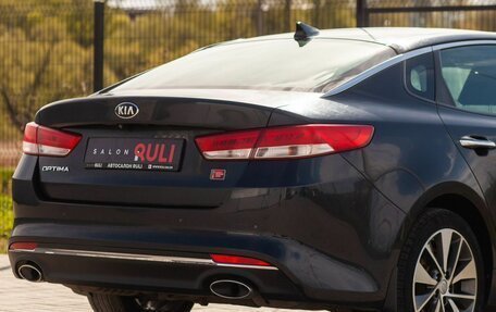 KIA Optima IV, 2018 год, 1 799 000 рублей, 13 фотография