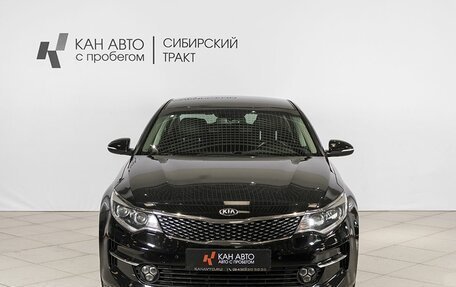 KIA Optima IV, 2018 год, 1 899 458 рублей, 7 фотография