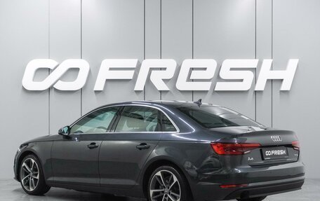 Audi A4, 2017 год, 1 849 000 рублей, 2 фотография