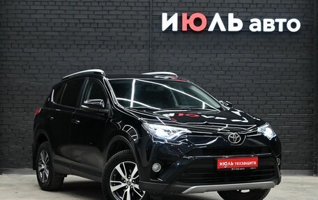 Toyota RAV4, 2019 год, 2 695 000 рублей, 4 фотография