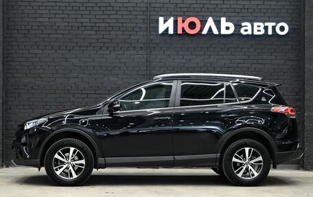 Toyota RAV4, 2019 год, 2 695 000 рублей, 9 фотография
