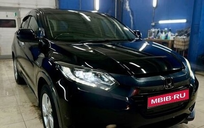 Honda Vezel, 2013 год, 1 335 000 рублей, 1 фотография