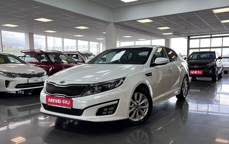 KIA Optima III, 2015 год, 1 645 000 рублей, 1 фотография