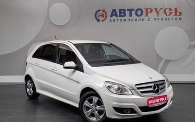 Mercedes-Benz B-Класс, 2010 год, 910 000 рублей, 1 фотография