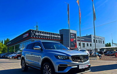Geely Atlas, 2023 год, 2 318 800 рублей, 1 фотография