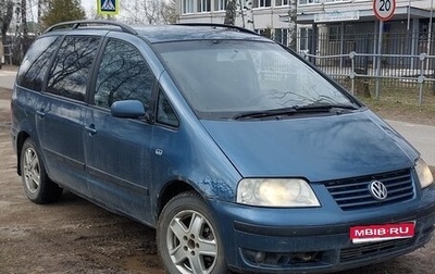 Volkswagen Sharan I рестайлинг, 2004 год, 410 000 рублей, 1 фотография