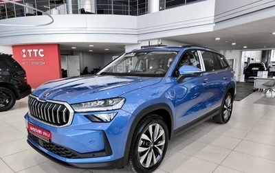 Skoda Kodiaq, 2025 год, 5 350 000 рублей, 1 фотография