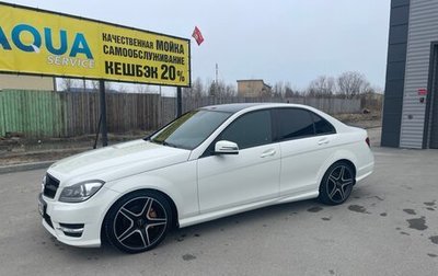 Mercedes-Benz C-Класс, 2011 год, 1 500 000 рублей, 1 фотография