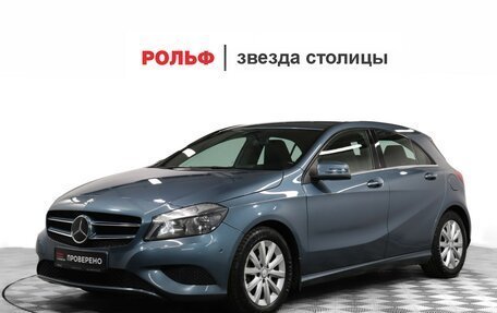 Mercedes-Benz A-Класс, 2014 год, 1 290 000 рублей, 1 фотография
