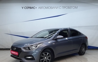 Hyundai Solaris II рестайлинг, 2017 год, 992 000 рублей, 1 фотография