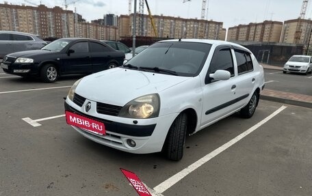 Renault Symbol I, 2006 год, 410 000 рублей, 2 фотография