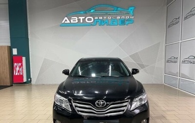 Toyota Camry, 2011 год, 1 379 000 рублей, 1 фотография