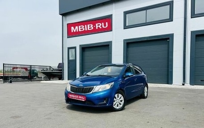 KIA Rio III рестайлинг, 2012 год, 699 999 рублей, 1 фотография